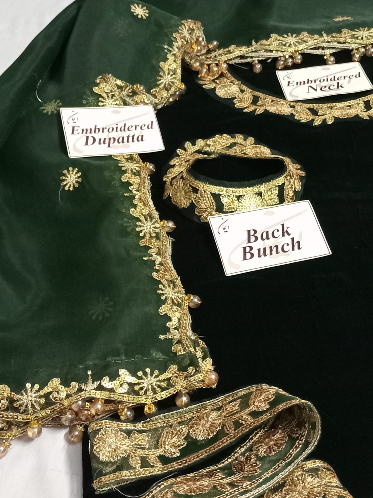 Zafira: Bottle Green Velvet Suit